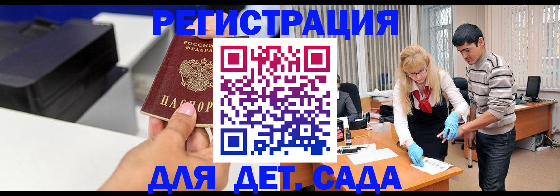 форма 3 в Ликино-Дулёво