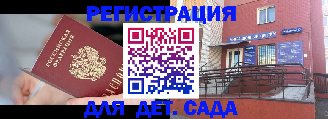 прописка поиск в Ликино-Дулёво